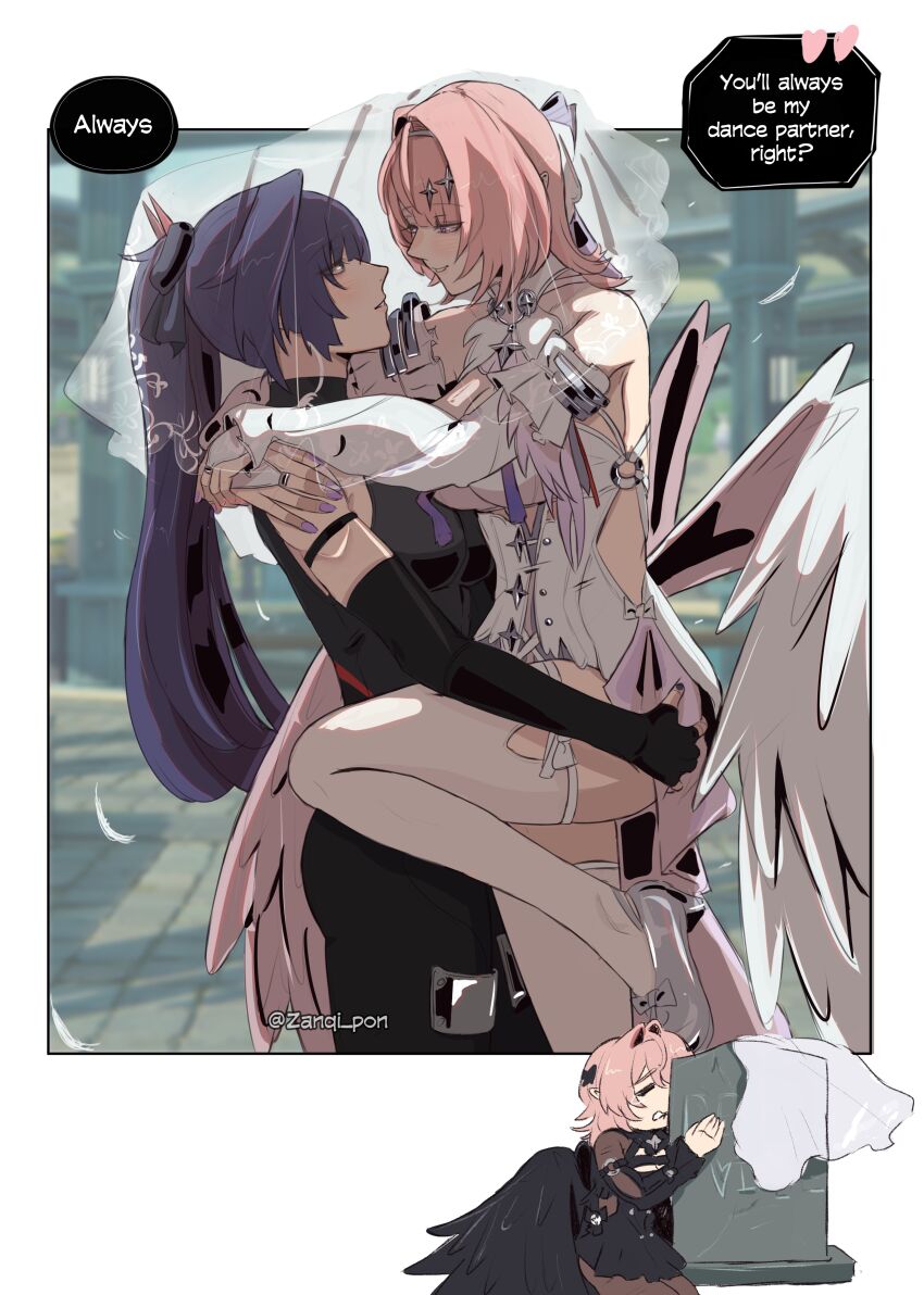 Remielle Dan (Zenless Zone Zero) Rule 34 Image