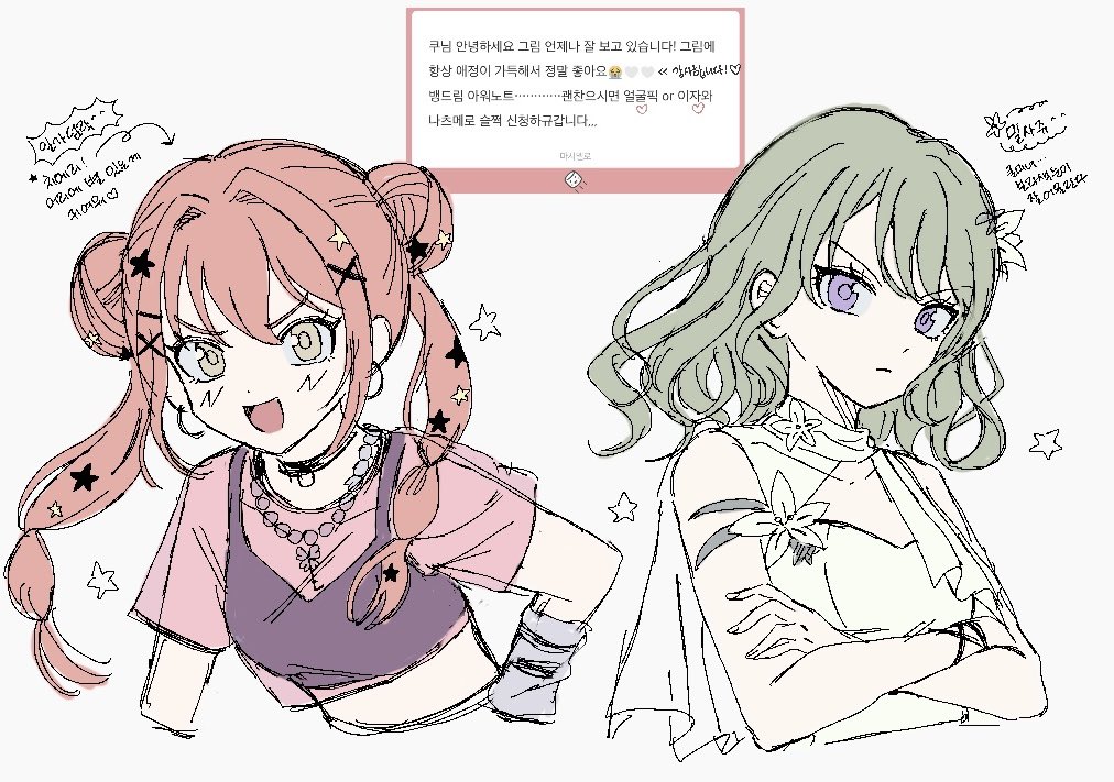 Bang Dream! Rule 34 Image