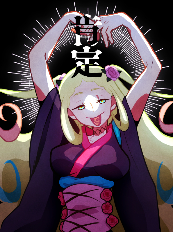 Katanagatari Rule 34 Image