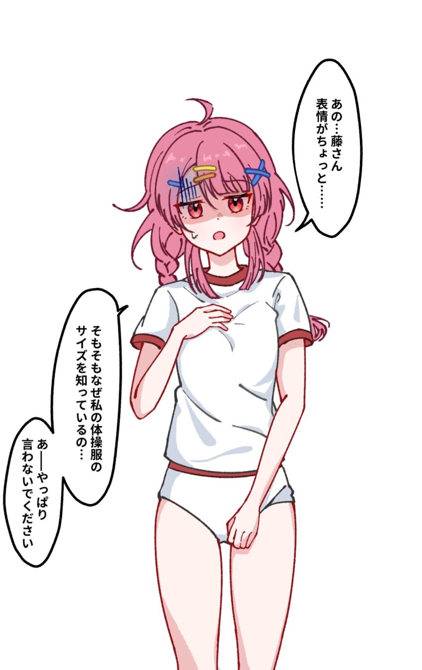 Bang Dream! Rule 34 Image