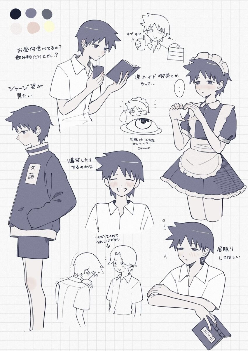 Sayonara Zetsubou Sensei Rule 34 Image