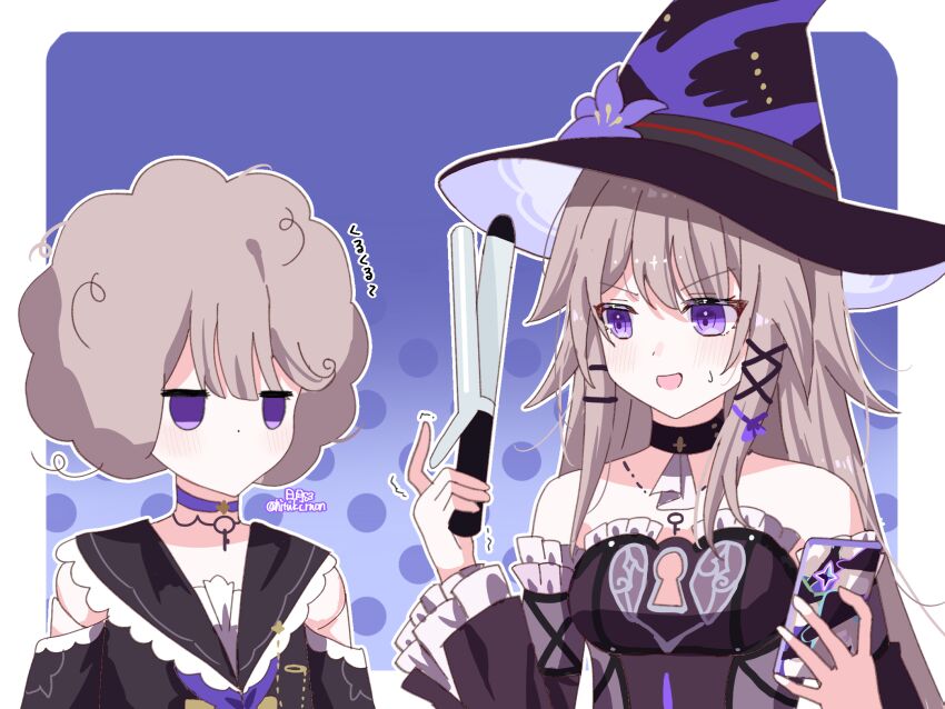 Herta (Honkai: Star Rail) Rule 34 Image