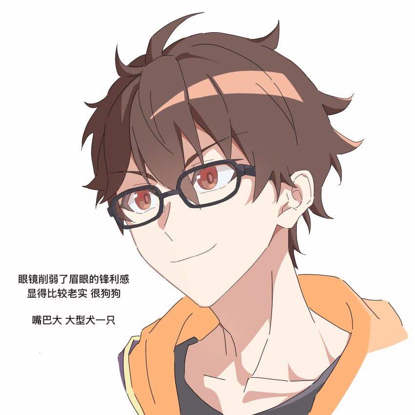 Morisawa Chiaki (Ensemble Stars!) Rule 34 Image
