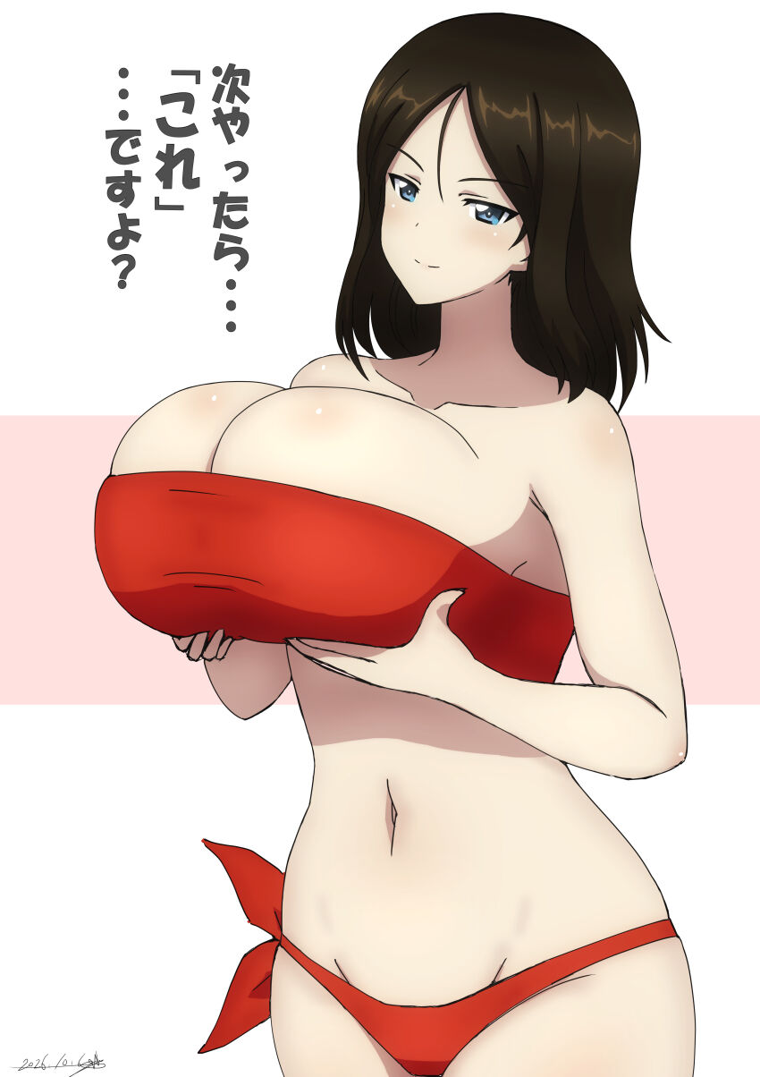 Nonna (Girls Und Panzer) Rule 34 Image