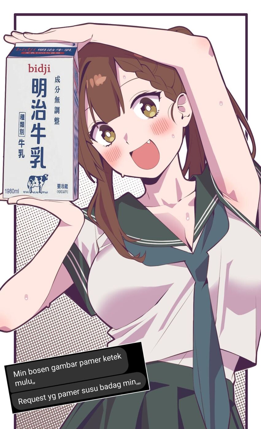 Kotobuki Hisako (Seitokai Ni Mo Ana Wa Aru!) Rule 34 Image