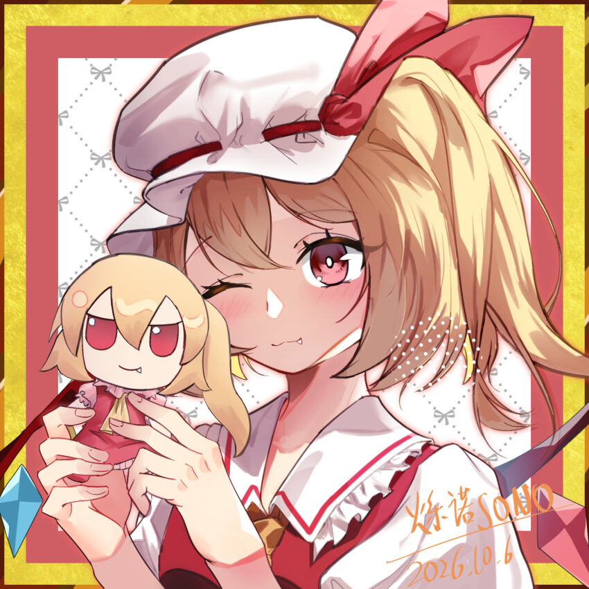 Flandre Scarlet (Fumo (Doll)) Rule 34 Image