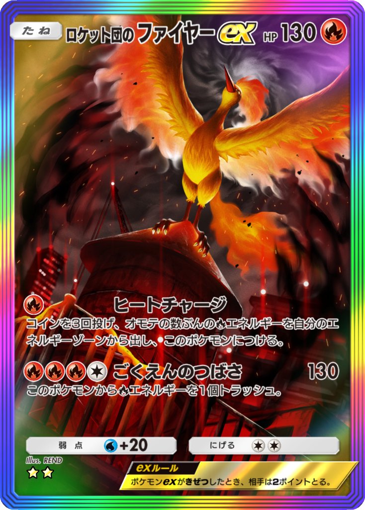 Gen 1 Pokemon (Nintendo) Rule 34 Image