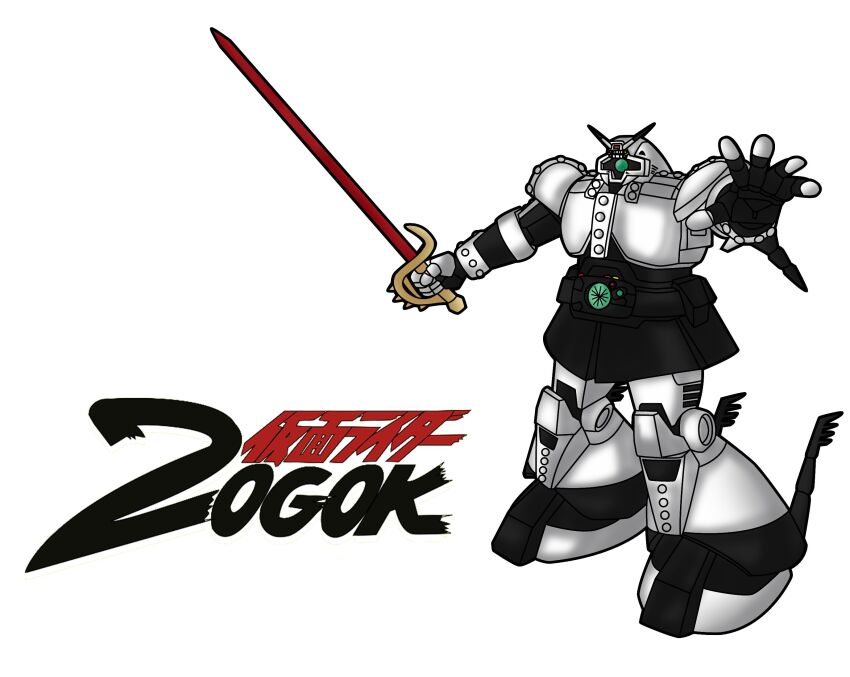 Dom (Mobile Suit) Rule 34 Image
