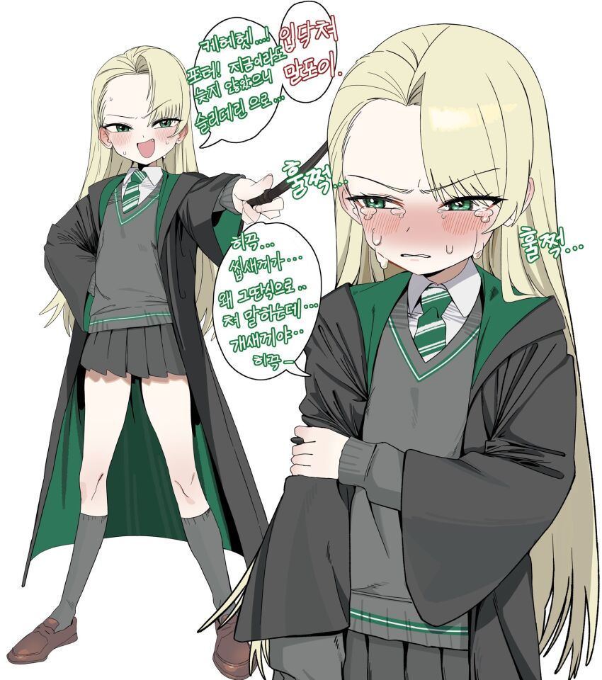 Harry Potter (Series) Rule 34 Image