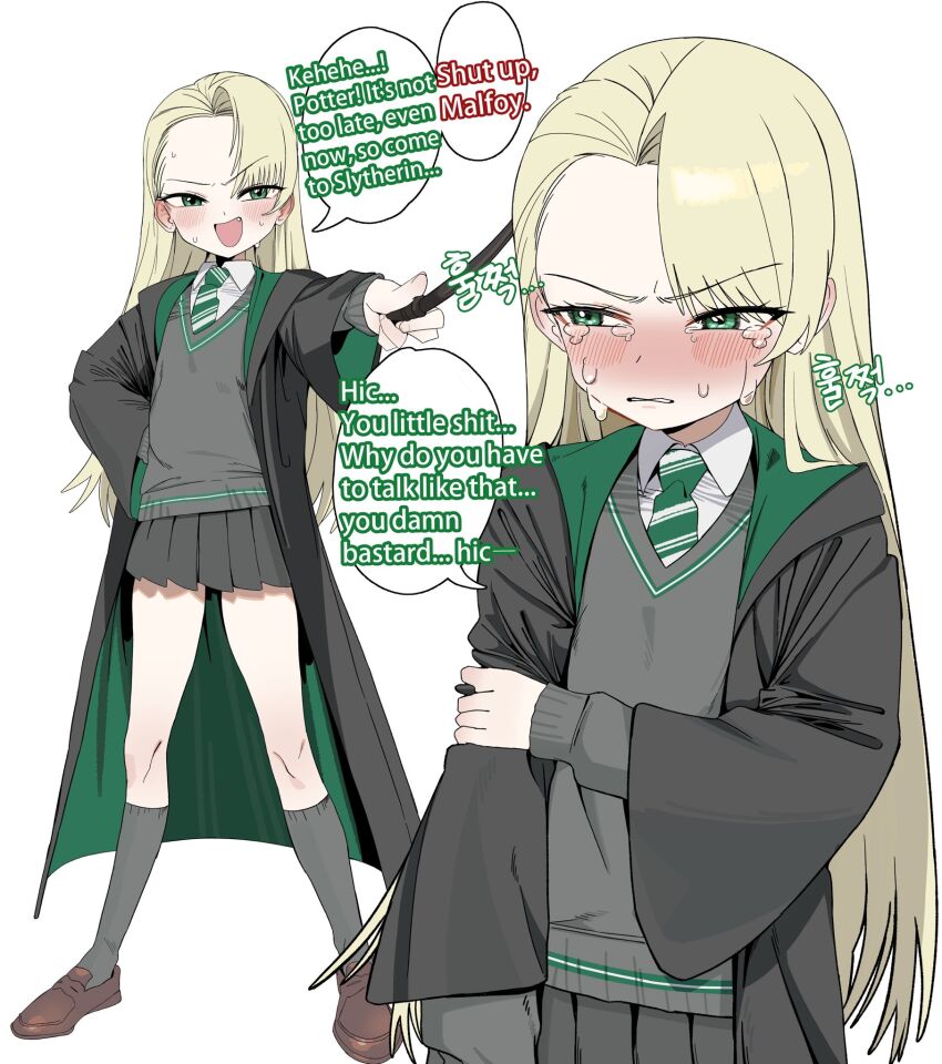 Harry Potter (Series) Rule 34 Image