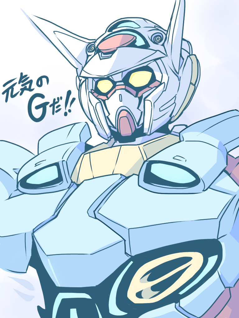 Gundam Rule 34 Image