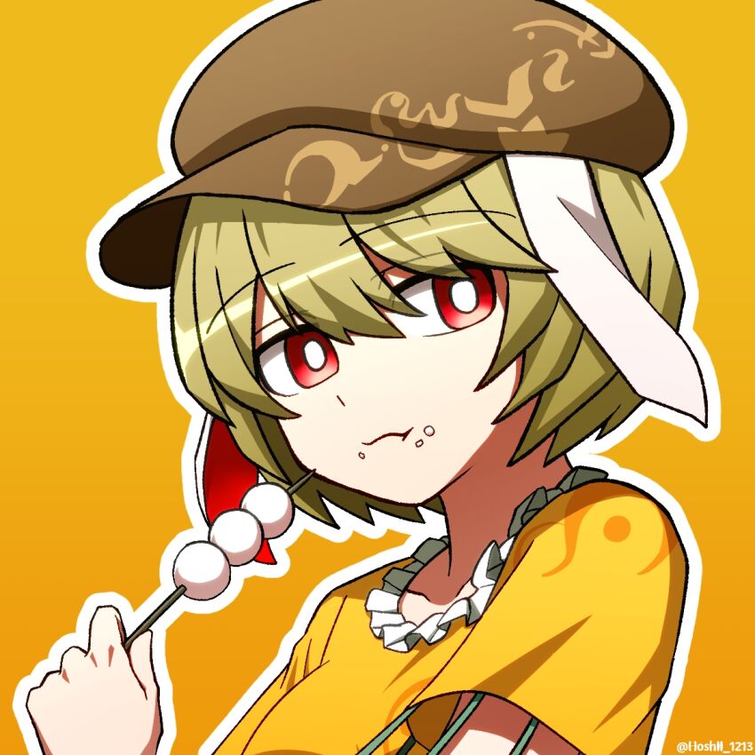 Ringo (Touhou) Rule 34 Image