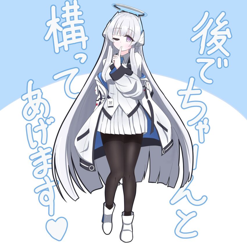 Noa (Blue Archive) Rule 34 Image