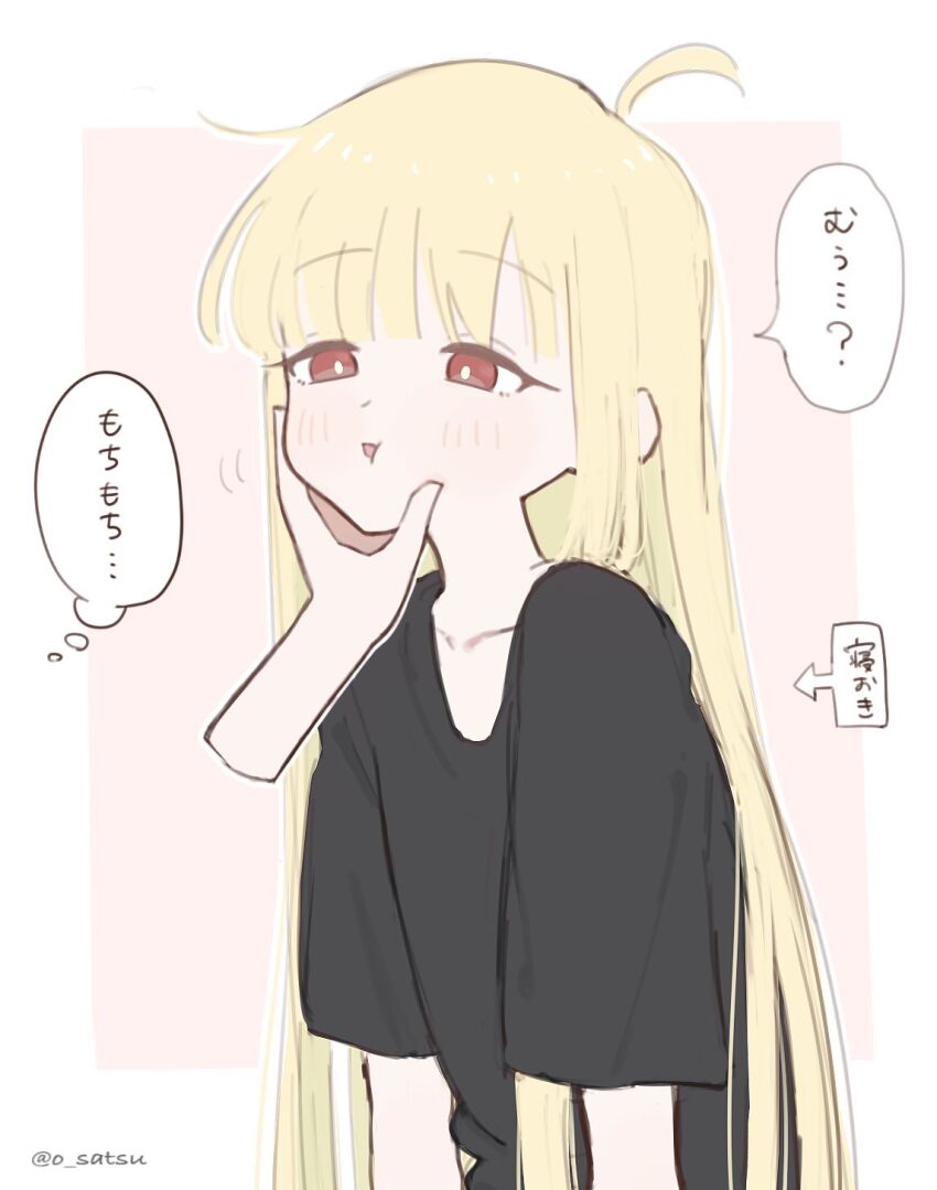 Kaguya (Cho Kaguya-Hime!) Rule 34 Image
