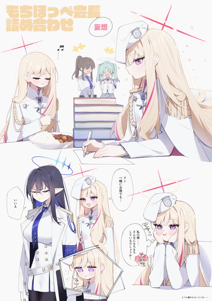 Blonde Student Council President (Blue Archive) Rule 34 Image