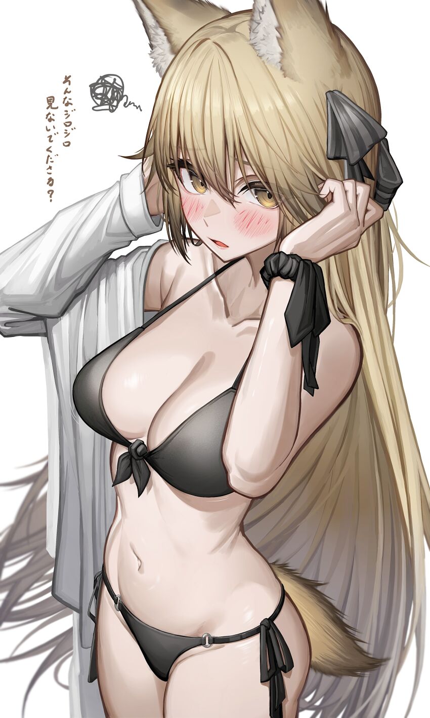 Arknights Rule 34 Image