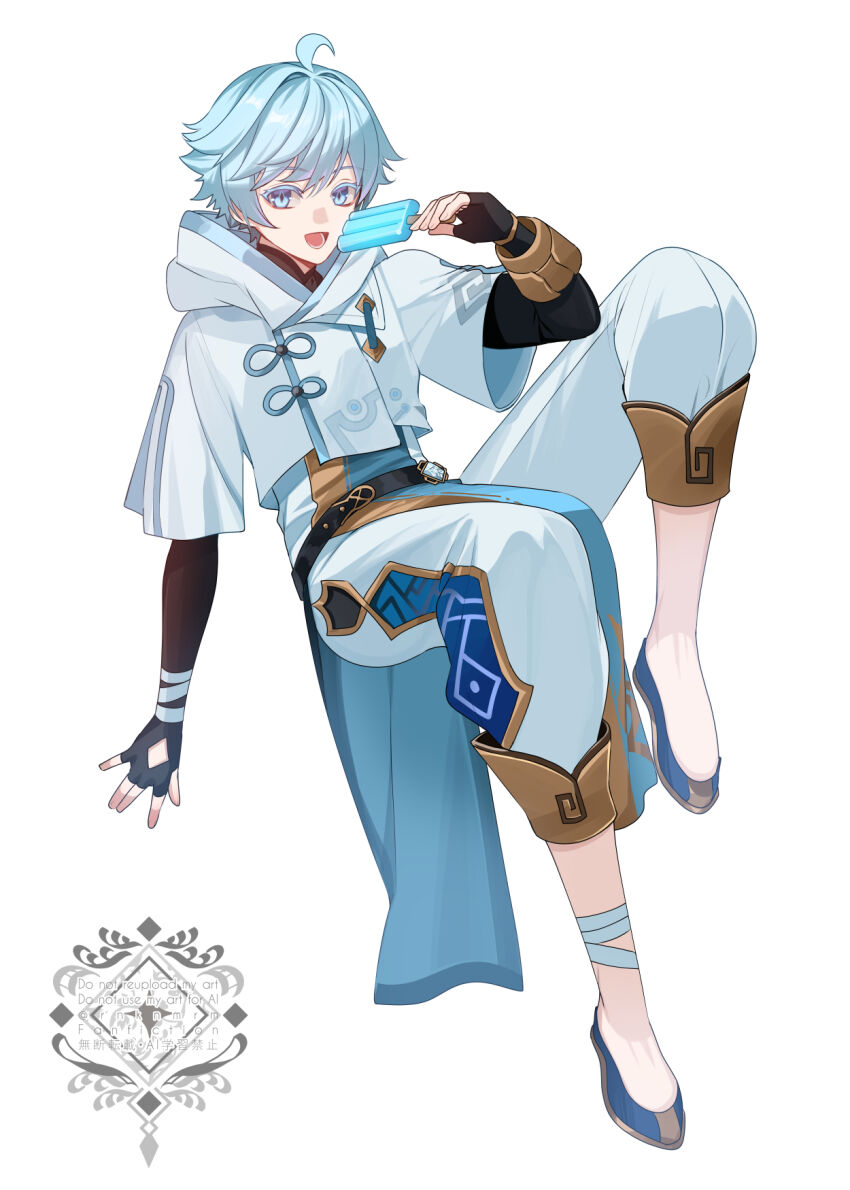Chongyun (Genshin Impact) Rule 34 Image