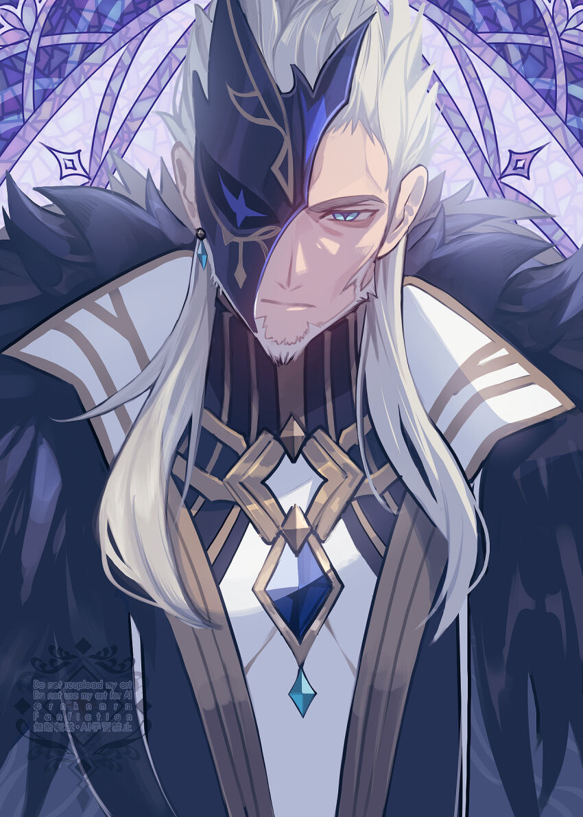 Pierro (Genshin Impact) Rule 34 Image