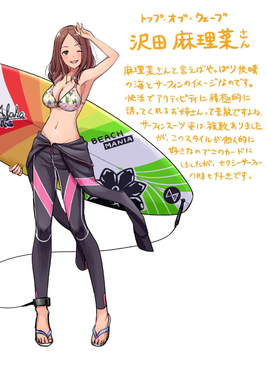 Idolmaster Rule 34 Image