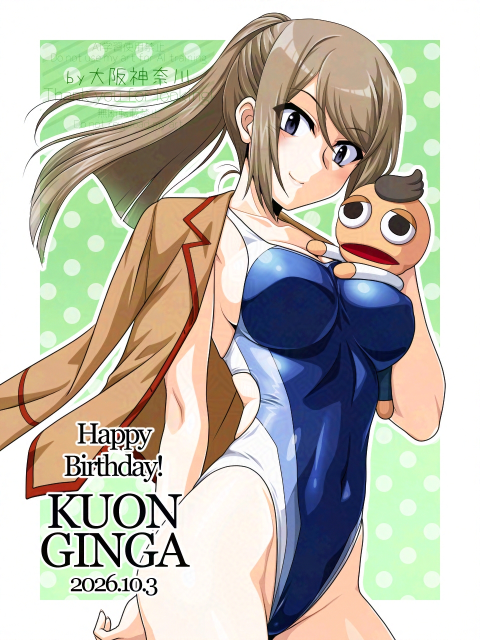 Gokujou Seitokai Rule 34 Image