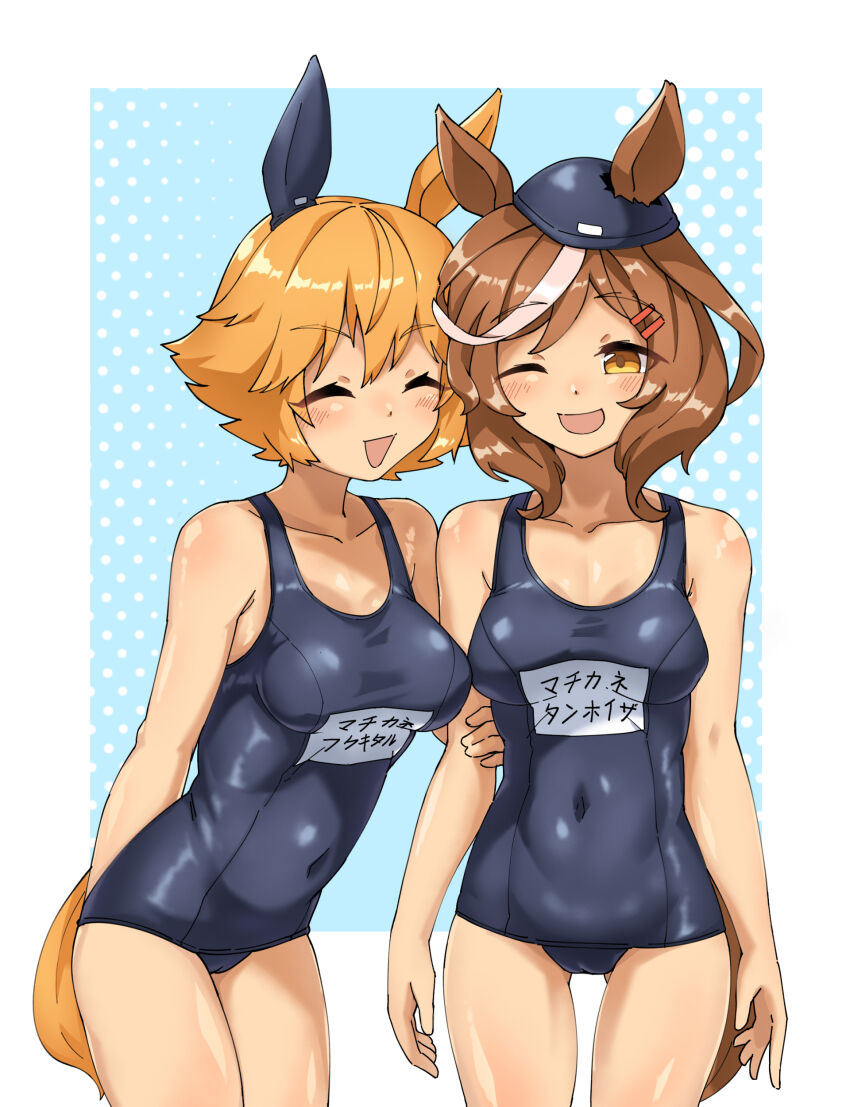 Matikanefukukitaru (Umamusume) Rule 34 Image