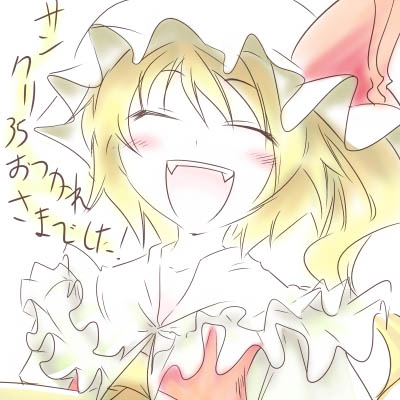 Flandre Scarlet (Chado) Rule 34 Image