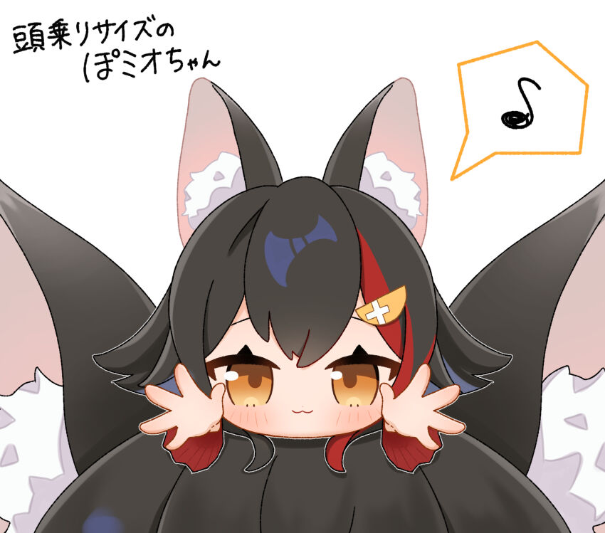 Ookami Mio (Hololive) Rule 34 Image
