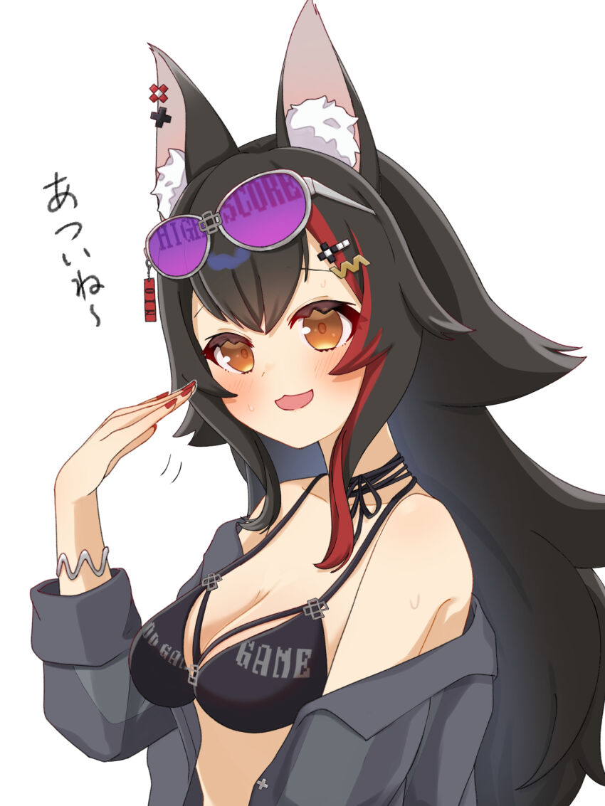 Ookami Mio (Hololive) Rule 34 Image