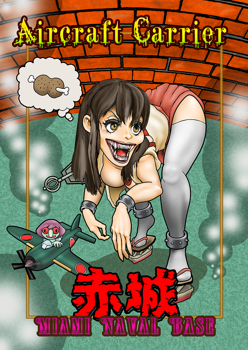 Deviljho (Akagi (Kancolle)) Rule 34 Image