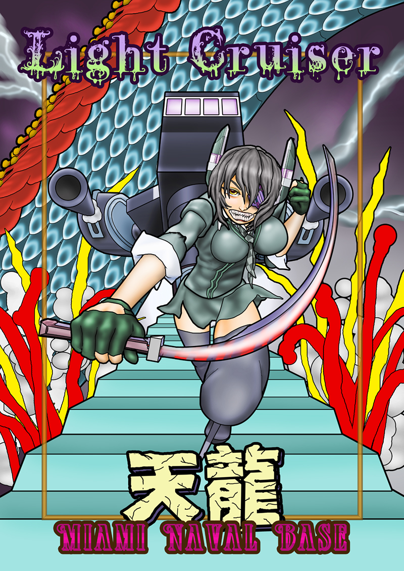 Kantai Collection Rule 34 Image