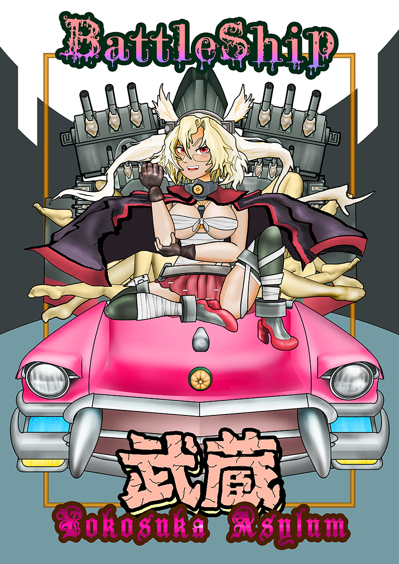 Musashi (Kancolle) Rule 34 Image