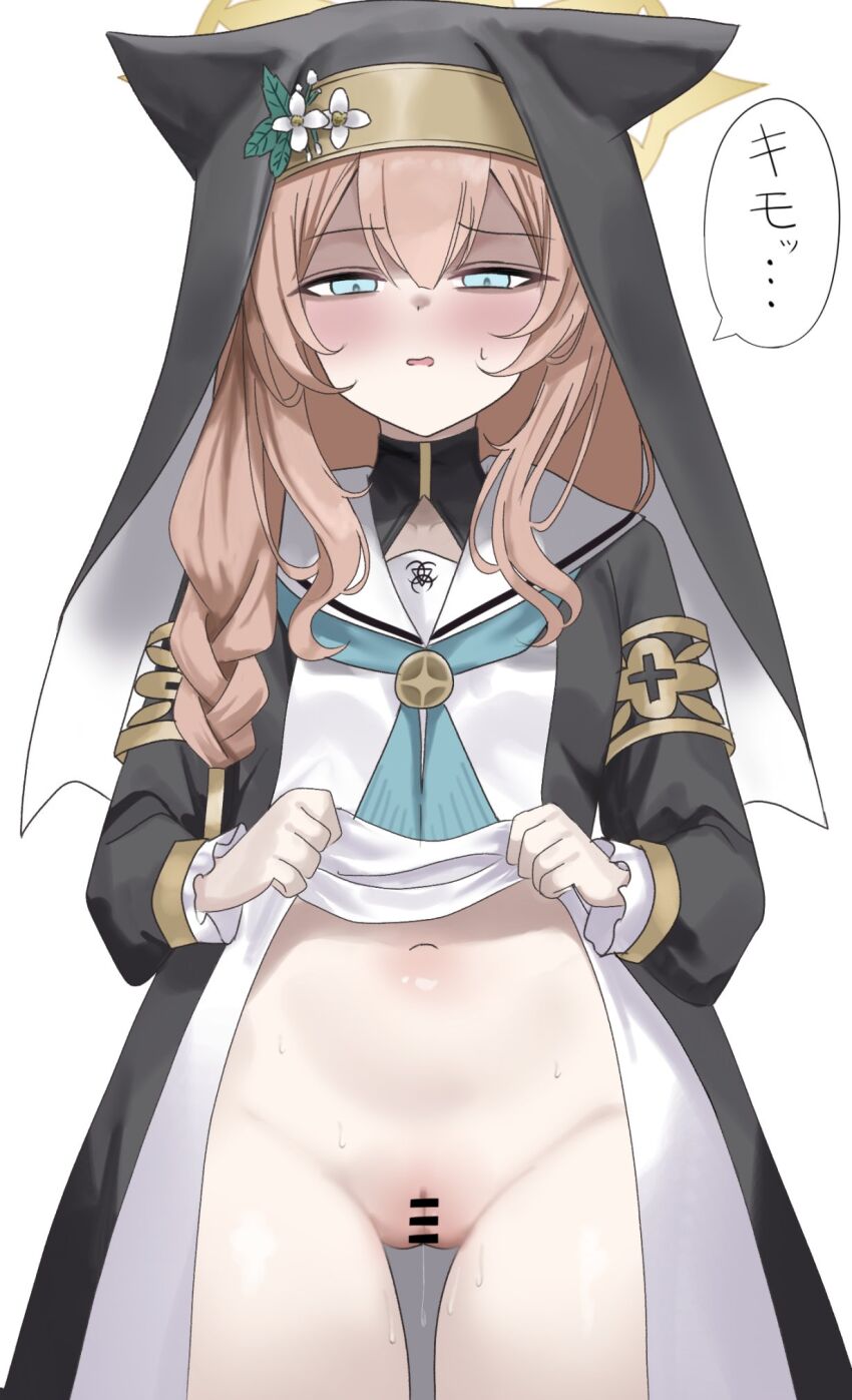 Mari (Blue Archive) Rule 34 Image
