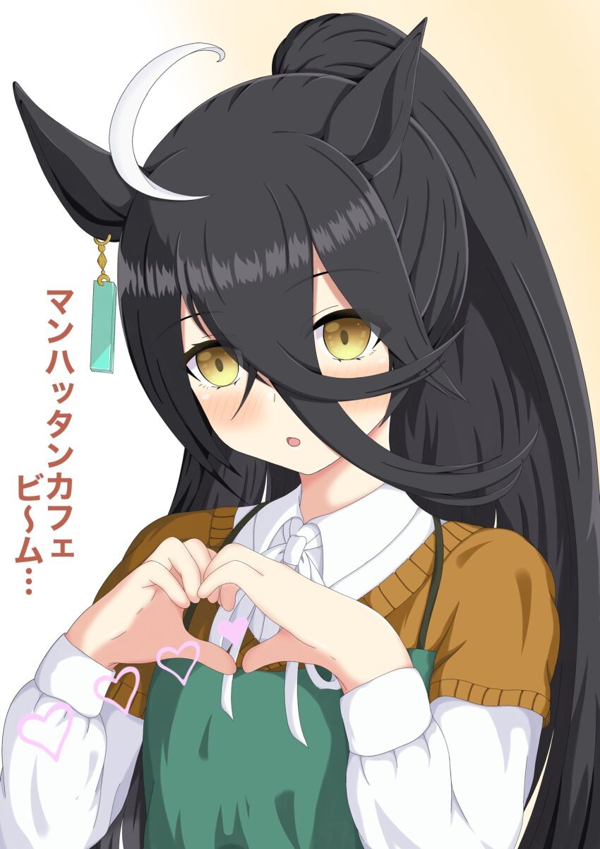 Manhattan Cafe (Umamusume) Rule 34 Image