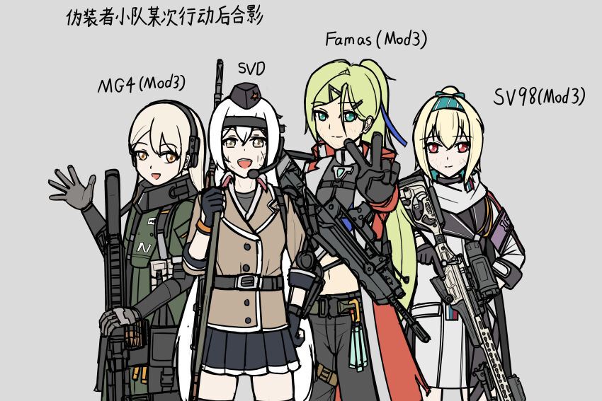 Girls' Frontline Rule 34 Image