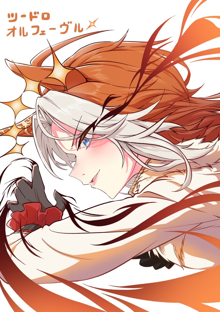 Orfevre (Umamusume) Rule 34 Image