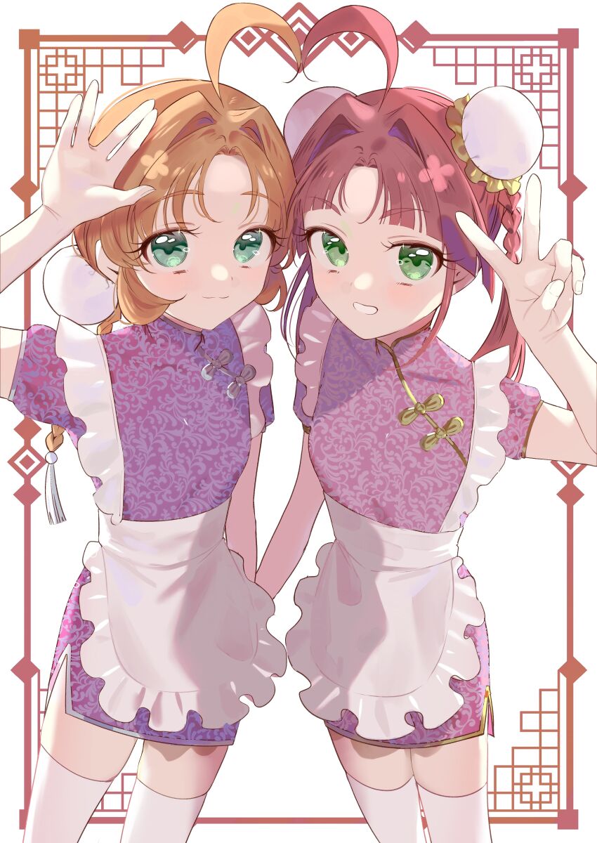 Akechi Anna (Meitantei Precure!) Rule 34 Image