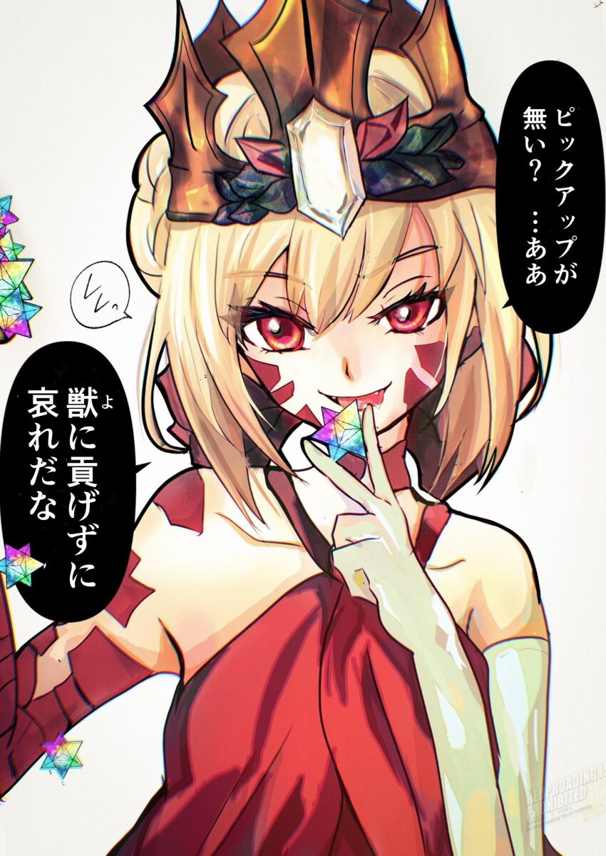 Nero Claudius (Fate) Rule 34 Image