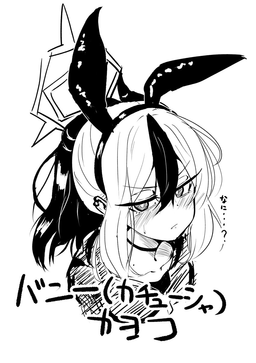 Kayoko (Blue Archive) Rule 34 Image