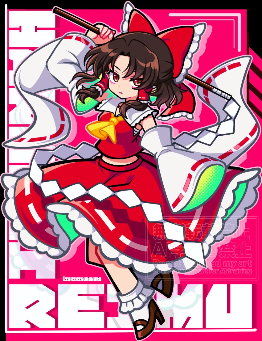 Hakurei Reimu (Touhou) Rule 34 Image