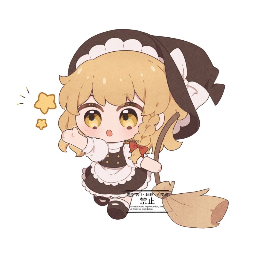 Kirisame Marisa (Touhou) Rule 34 Image