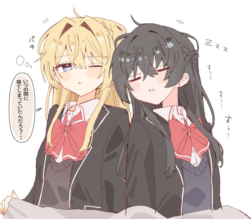 Koto Satsuki (Watashi Ga Koibito Ni Nareru Wake Naijan Murimuri!) Rule 34 Image