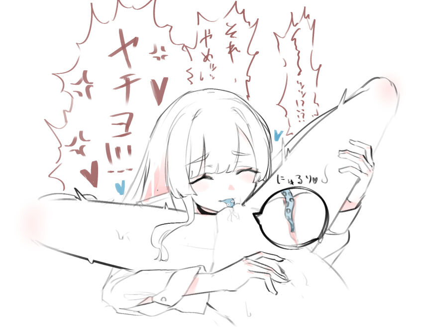 Kaguya (Cho Kaguya-Hime!) Rule 34 Image