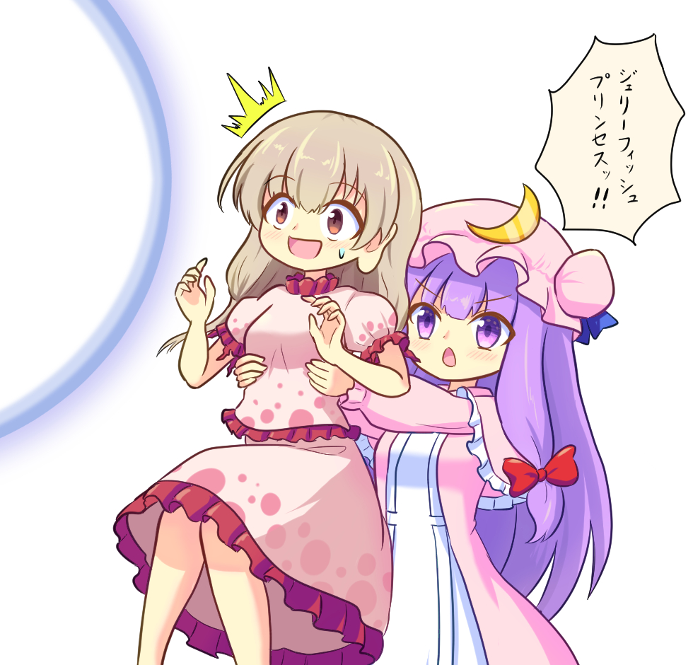 Patchouli Knowledge (Ebisu Eika) Rule 34 Image