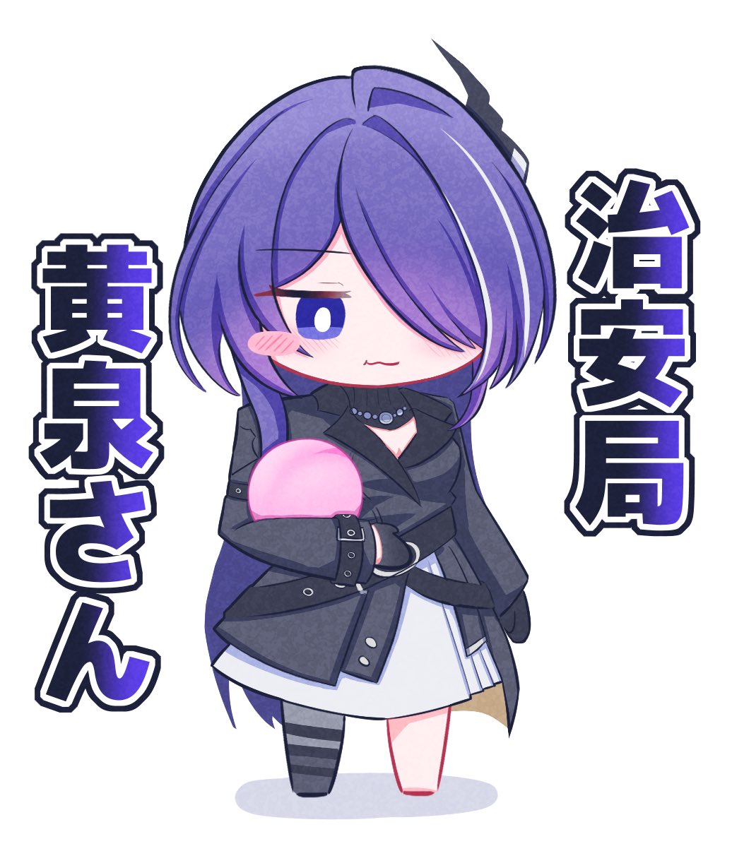 Acheron (Honkai: Star Rail) Rule 34 Image