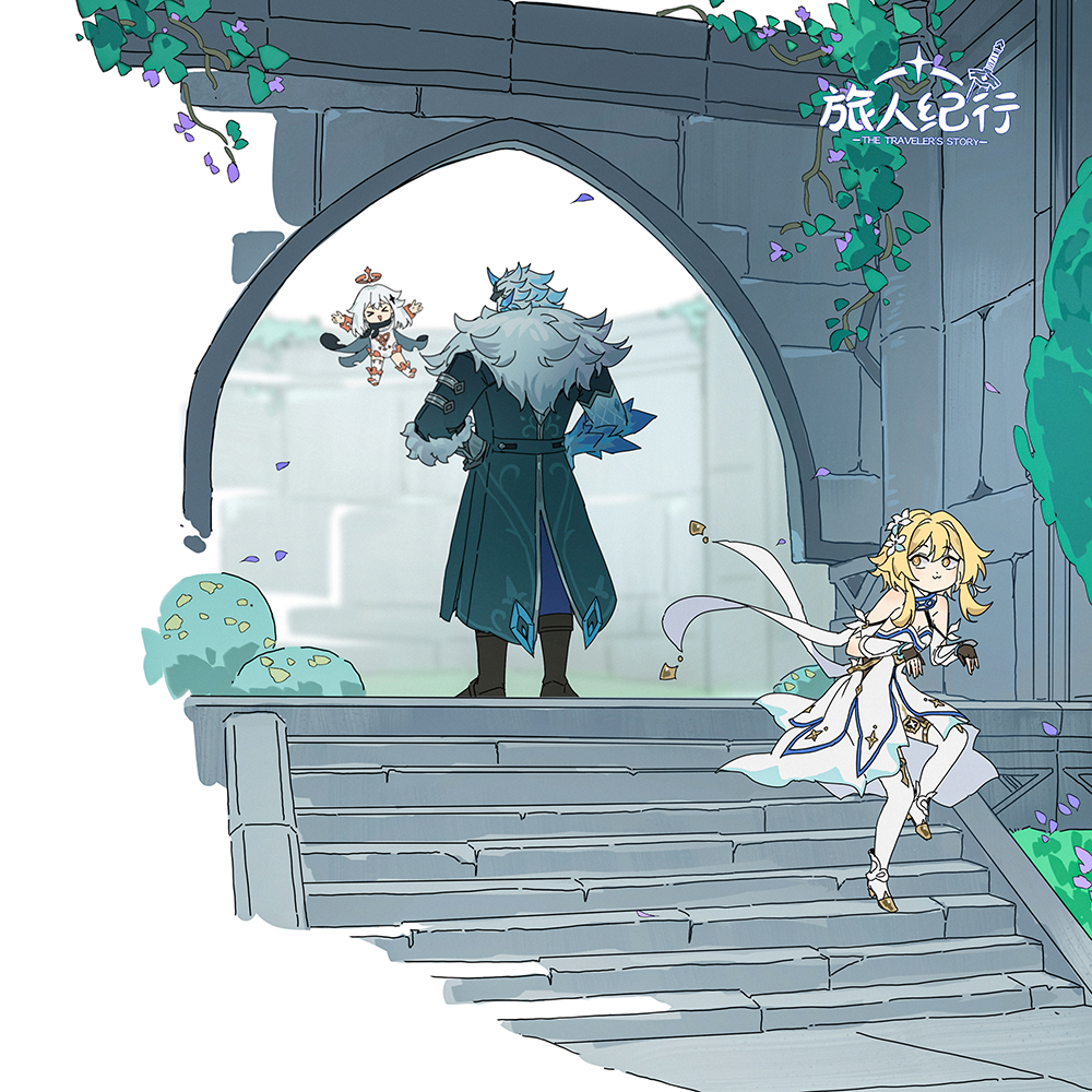 Lumine (Genshin Impact) Rule 34 Image
