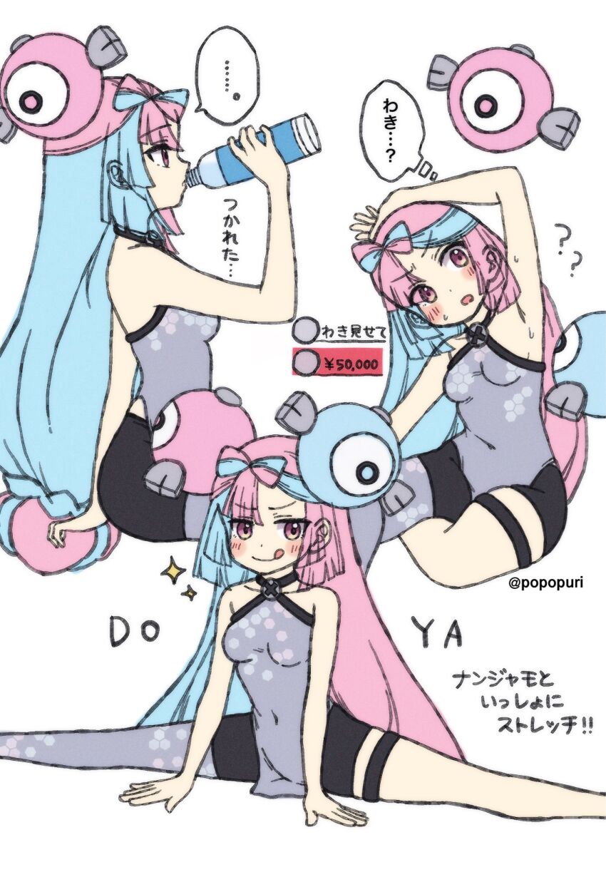 Iono (Pokemon) Rule 34 Image