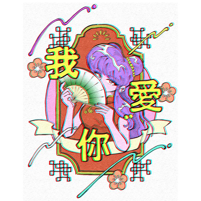 Shampoo (Ranma 1/2) Rule 34 Image