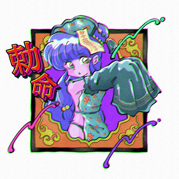 Shampoo (Ranma 1/2) Rule 34 Image