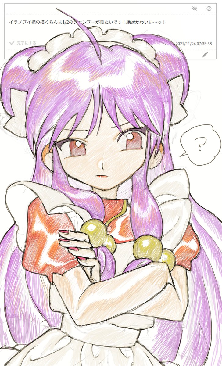 Shampoo (Ranma 1/2) Rule 34 Image