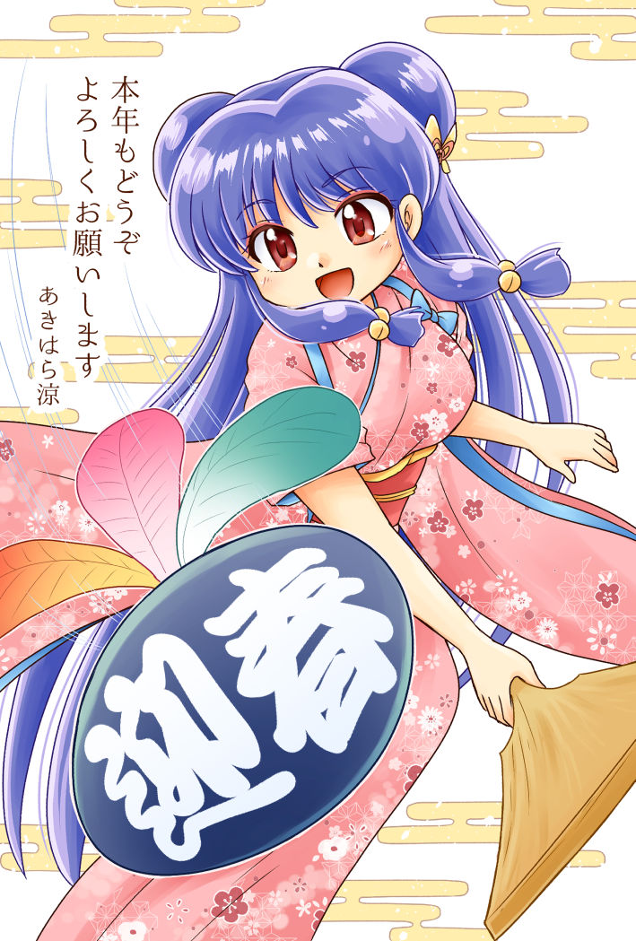 Shampoo (Ranma 1/2) Rule 34 Image